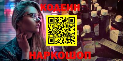 молекула духа Тулун