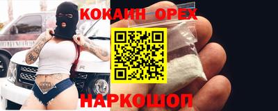 молекула духа Тулун