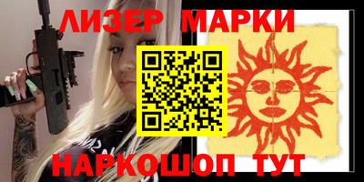 молекула духа Тулун