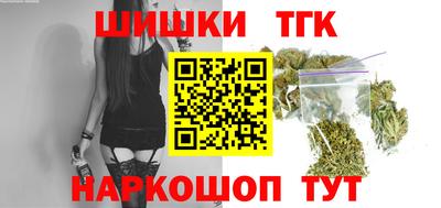 молекула духа Тулун