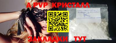 меф VHQ Тула