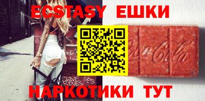 молекула духа Тулун