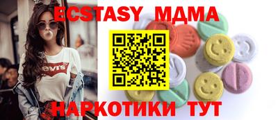 молекула духа Тулун