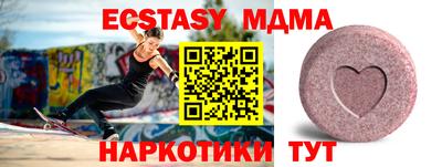 молекула духа Тулун