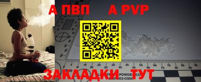 молекула духа Тулун