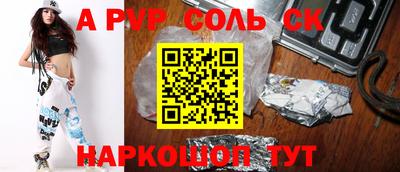 молекула духа Тулун