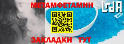 меф VHQ Тула
