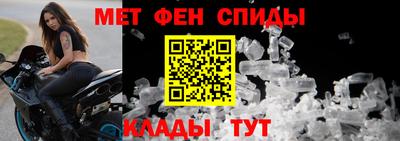 меф VHQ Тула
