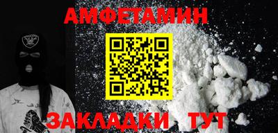 меф VHQ Тула