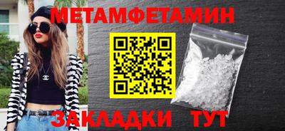 меф VHQ Тула