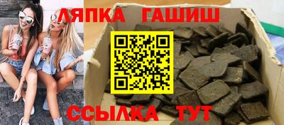 молекула духа Тулун