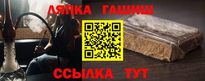 молекула духа Тулун