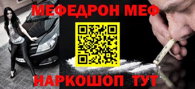 молекула духа Тулун