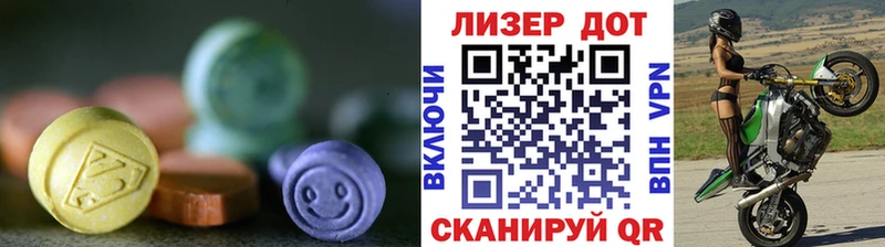 LSD-25 экстази ecstasy даркнет клад Пермь где найти