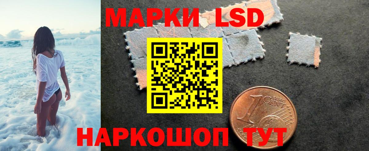 LSD-25 экстази кислота  LSD-25 экстази ecstasy  Пермь  Вход с VPN 