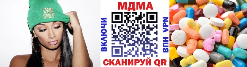 МДМА кристаллы  закладка  Пермь 