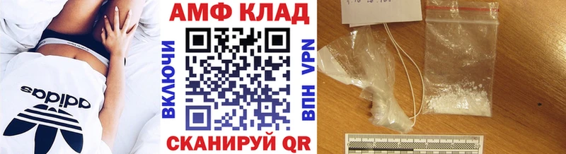 МЕТАМФЕТАМИН Methamphetamine  Пермь 