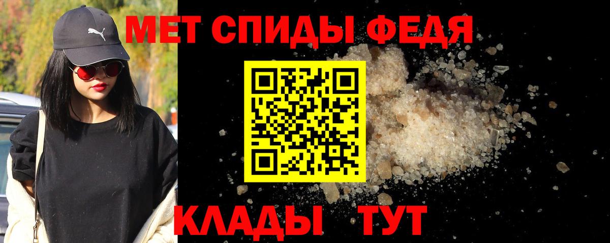Пермь  Метамфетамин Methamphetamine  Вход с VPN 