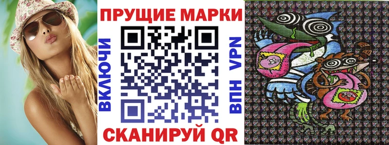 продажа наркотиков  Пермь  Марки N-bome 1,8мг 