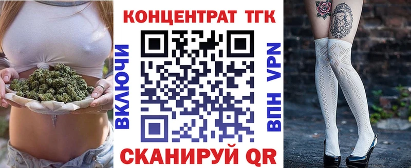 ТГК концентрат  наркотики  Пермь 