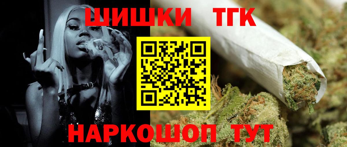 Пермь  Бошки марихуана VHQ  Марихуана планчик  Вход с VPN  Бошки марихуана конопля  Шишки марихуана White Widow 