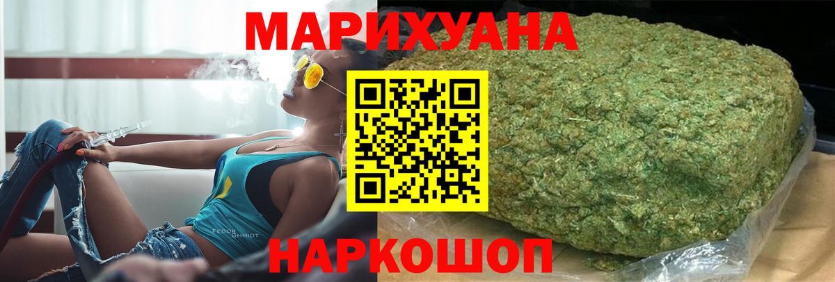Канабис ГИДРОПОН Пермь